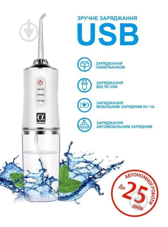 Ирригатор Ahealth SDI 2 White - фото 3