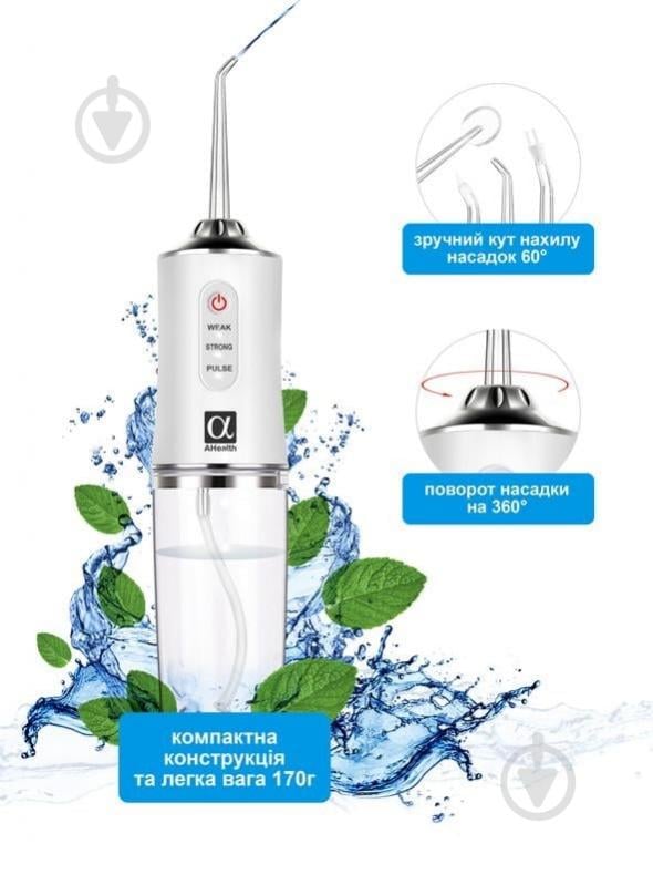 Ирригатор Ahealth SDI 2 White - фото 4