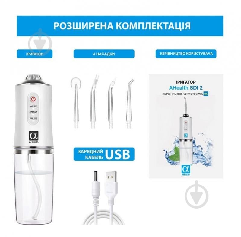 Ирригатор Ahealth SDI 2 White - фото 6