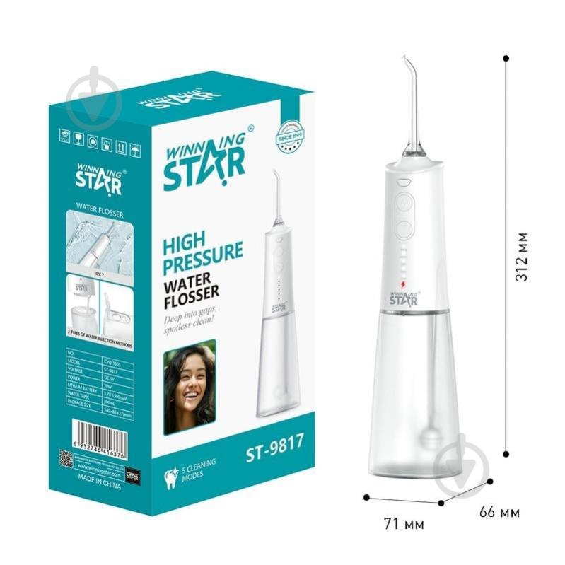 Ирригатор Winningstar ST-9817 White (32827421) - фото 6 Ирригатор Winningstar ST-9817 White (32827421) - фото 6