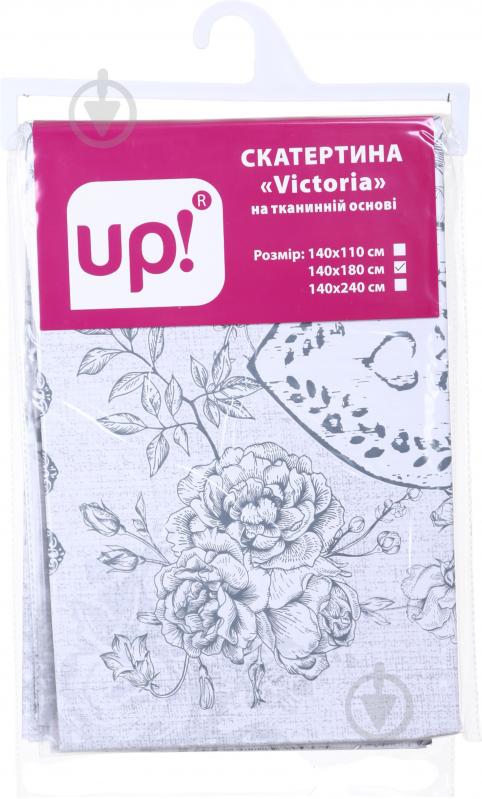 Скатерть Victoria 140x180 см белый с рисунком UP! (Underprice) - фото 1 Скатерть Victoria 140x180 см белый с рисунком UP! (Underprice) - фото 1