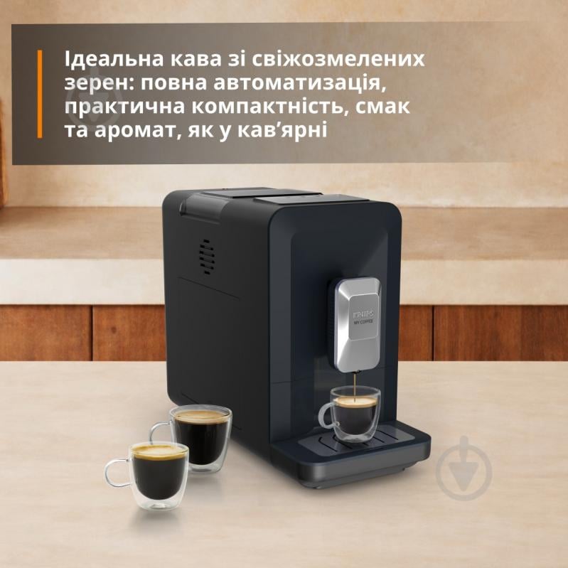 Кофемашина Krups My Coffee EA2004E0 - фото 2