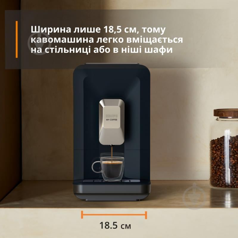 Кофемашина Krups My Coffee EA2004E0 - фото 3