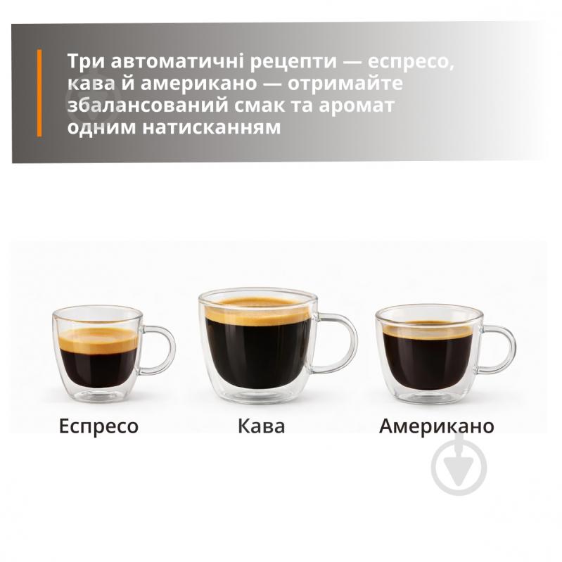 Кофемашина Krups My Coffee EA2004E0 - фото 4