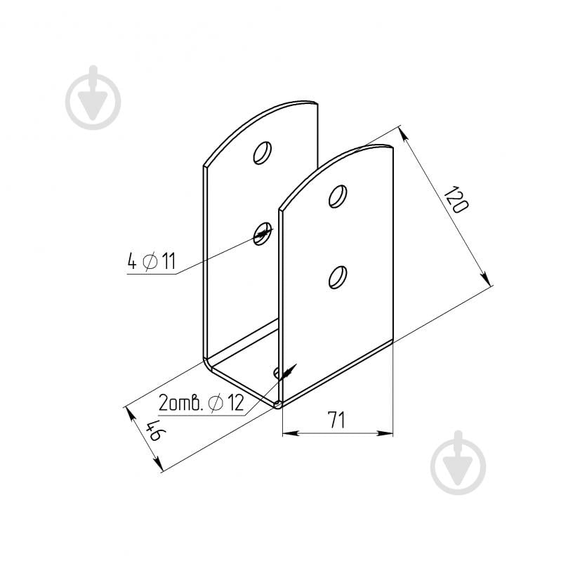 Опора колонны U-образная 46х71х120 т.2,5мм Профсталь - фото 2