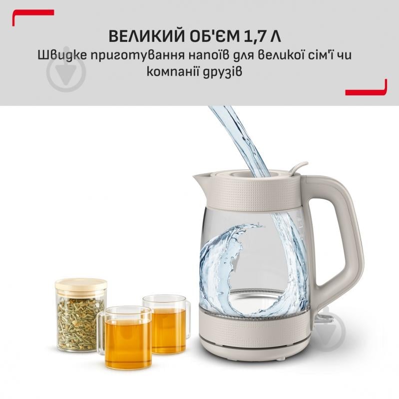 Электрочайник Tefal Morning Glass Kettle KO2G0BE0 - фото 7 Электрочайник Tefal Morning Glass Kettle KO2G0BE0 - фото 7