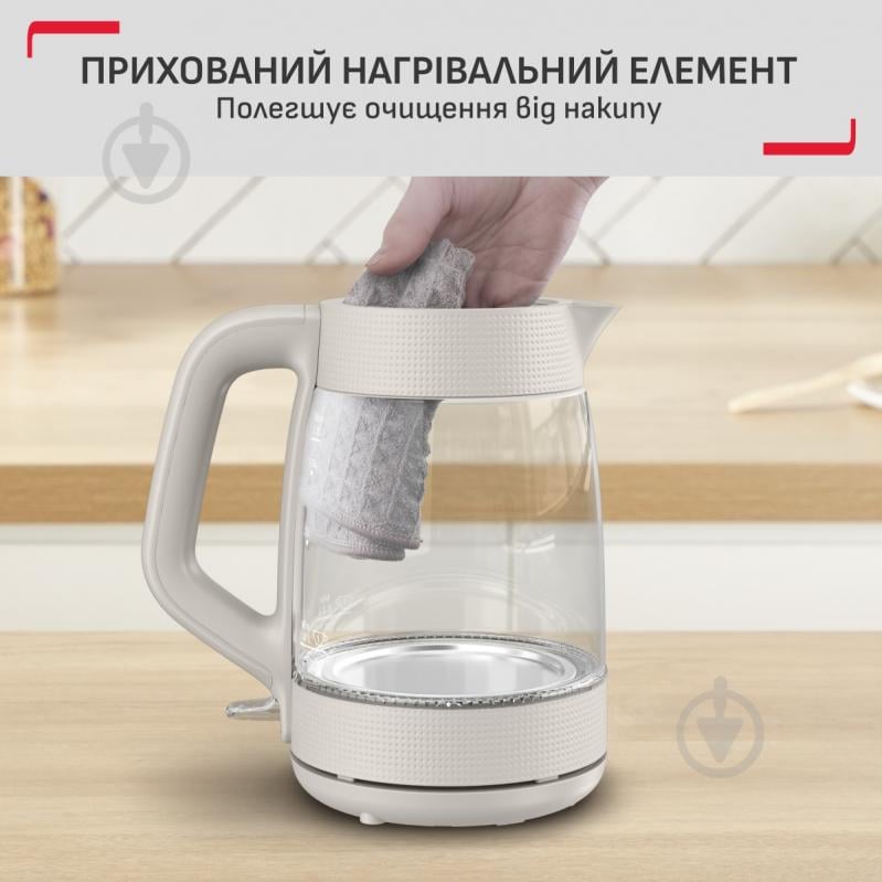 Электрочайник Tefal Morning Glass Kettle KO2G0BE0 - фото 10 Электрочайник Tefal Morning Glass Kettle KO2G0BE0 - фото 10