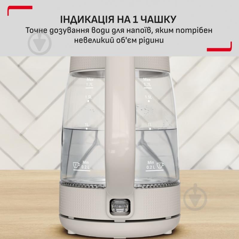 Электрочайник Tefal Morning Glass Kettle KO2G0BE0 - фото 4 Электрочайник Tefal Morning Glass Kettle KO2G0BE0 - фото 4