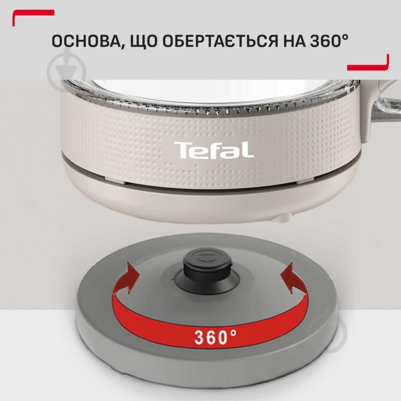Электрочайник Tefal Morning Glass Kettle KO2G0BE0 - фото 6 Электрочайник Tefal Morning Glass Kettle KO2G0BE0 - фото 6