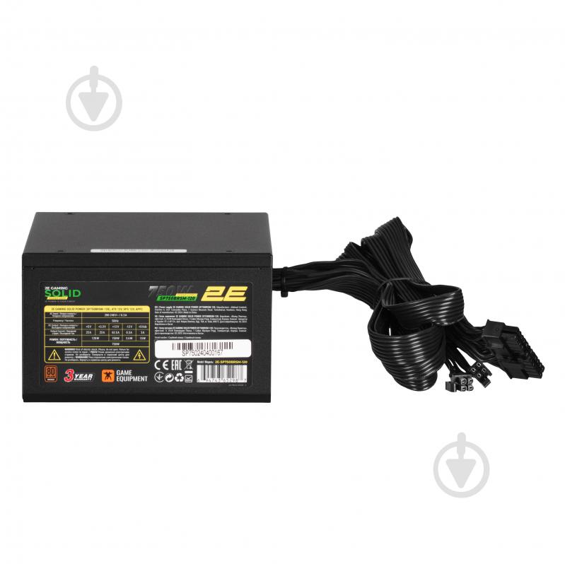 Блок питания 2E GAMING Solid Power 2E-SP750BRSM-120 750 Вт - фото 1