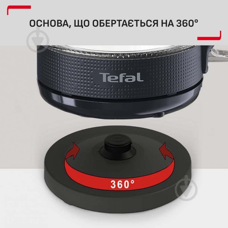 Електрочайник Tefal Morning Glass Kettle KO2G08E0 - фото 6 Електрочайник Tefal Morning Glass Kettle KO2G08E0 - фото 6