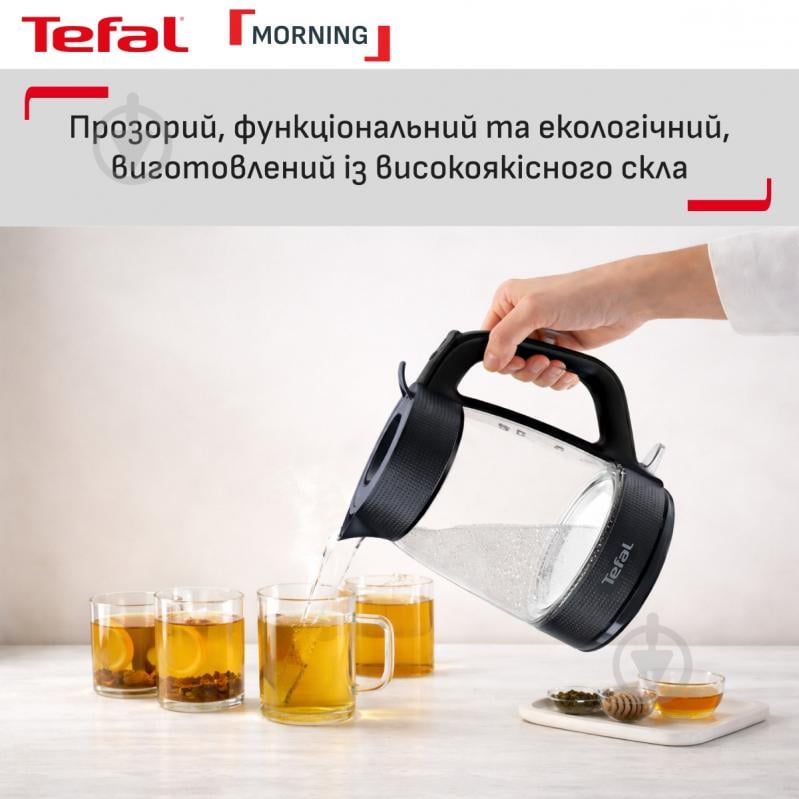 Електрочайник Tefal Morning Glass Kettle KO2G08E0 - фото 2 Електрочайник Tefal Morning Glass Kettle KO2G08E0 - фото 2