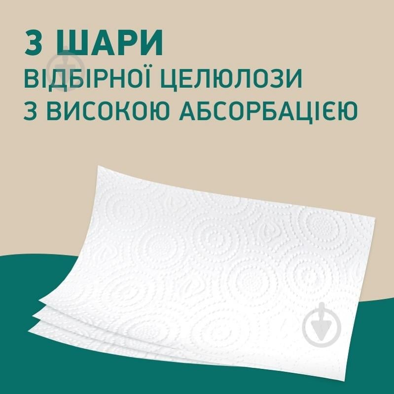 Бумажные полотенца Сніжна Панда Extra Care трехслойная 2 шт. - фото 3