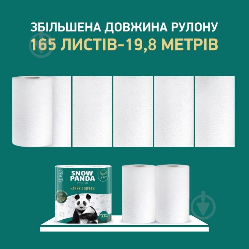 Бумажные полотенца Сніжна Панда Extra Care трехслойная 2 шт. - фото 5