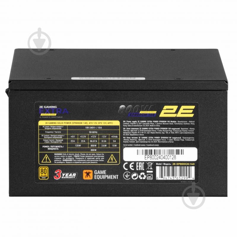 Блок питания 2E GAMING Extra Power 2E-EP800GM-140 800 Вт - фото 1