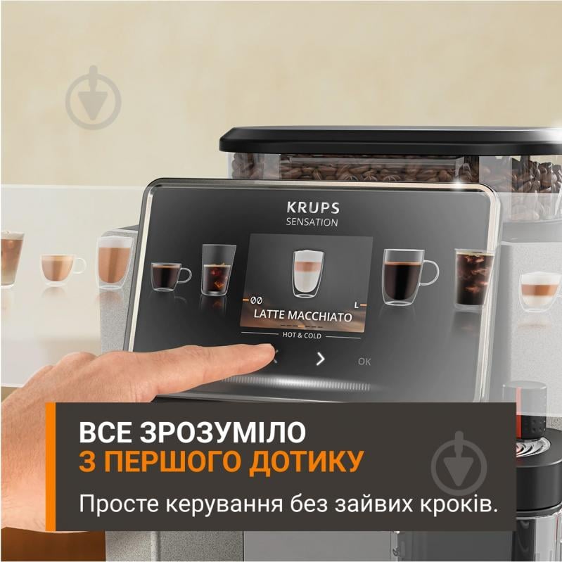 Кофемашина Krups Sensation Elite EA917EE0 - фото 8