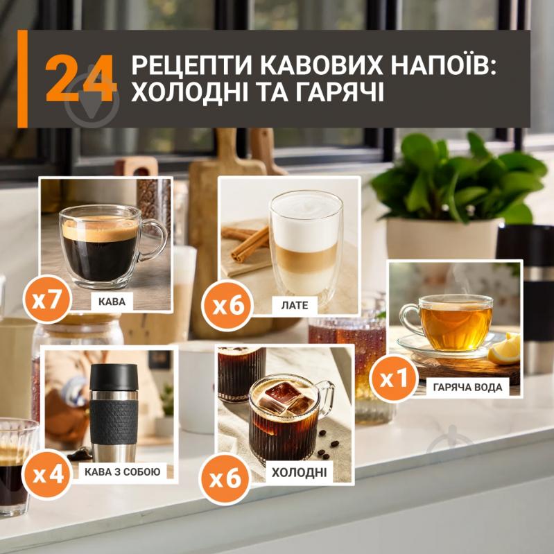 Кофемашина Krups Sensation Elite EA917EE0 - фото 9