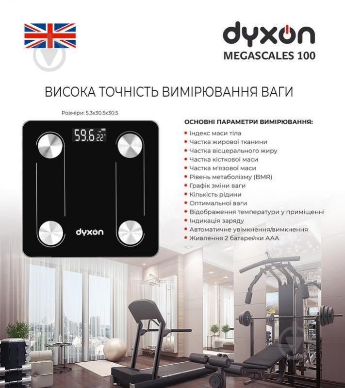 Смарт-весы DYXON MEGASCALES 100 Black - фото 2
