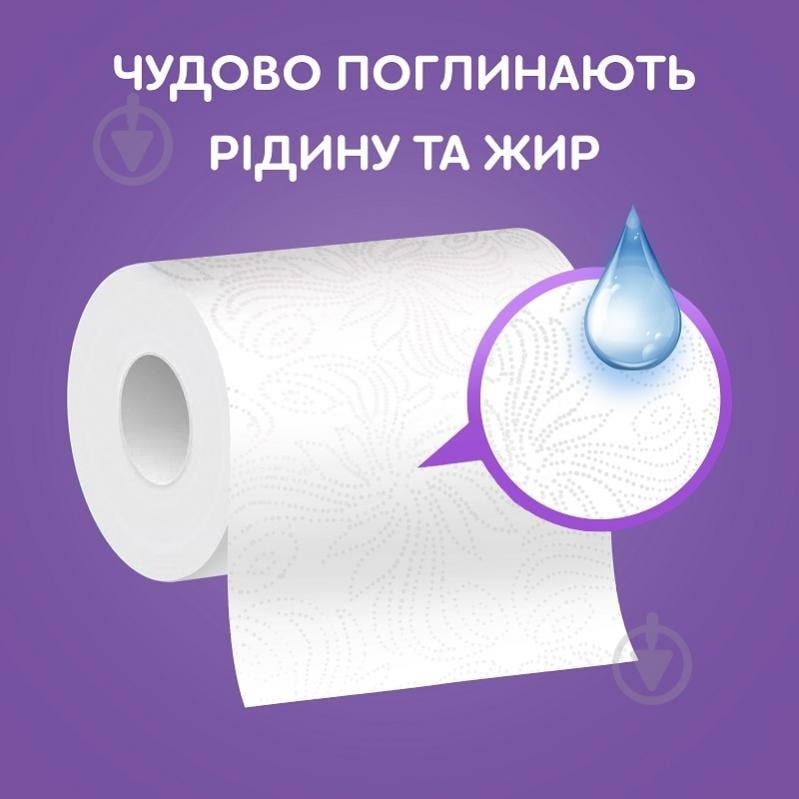 Паперові рушники Сніжна Панда Jumbo Roll двошаровий 1 шт. - фото 2