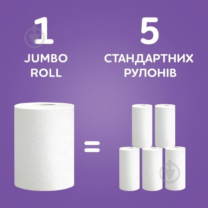 Паперові рушники Сніжна Панда Jumbo Roll двошаровий 1 шт. - фото 6