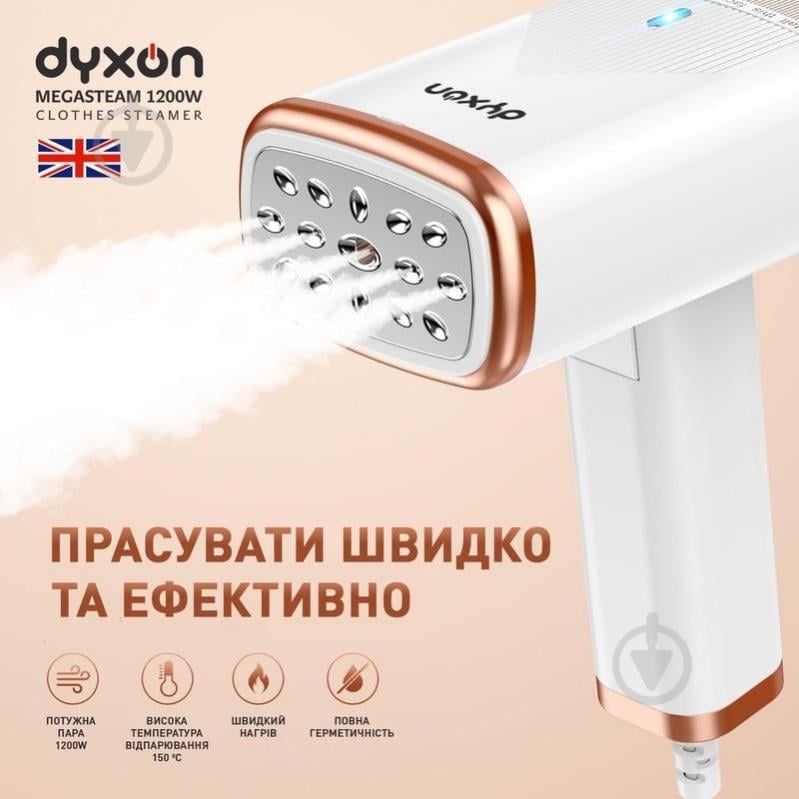 Отпариватель ручной DYXON MEGASTEAM 1200W - фото 3