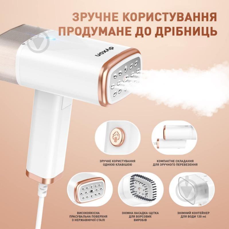 Отпариватель ручной DYXON MEGASTEAM 1200W - фото 4