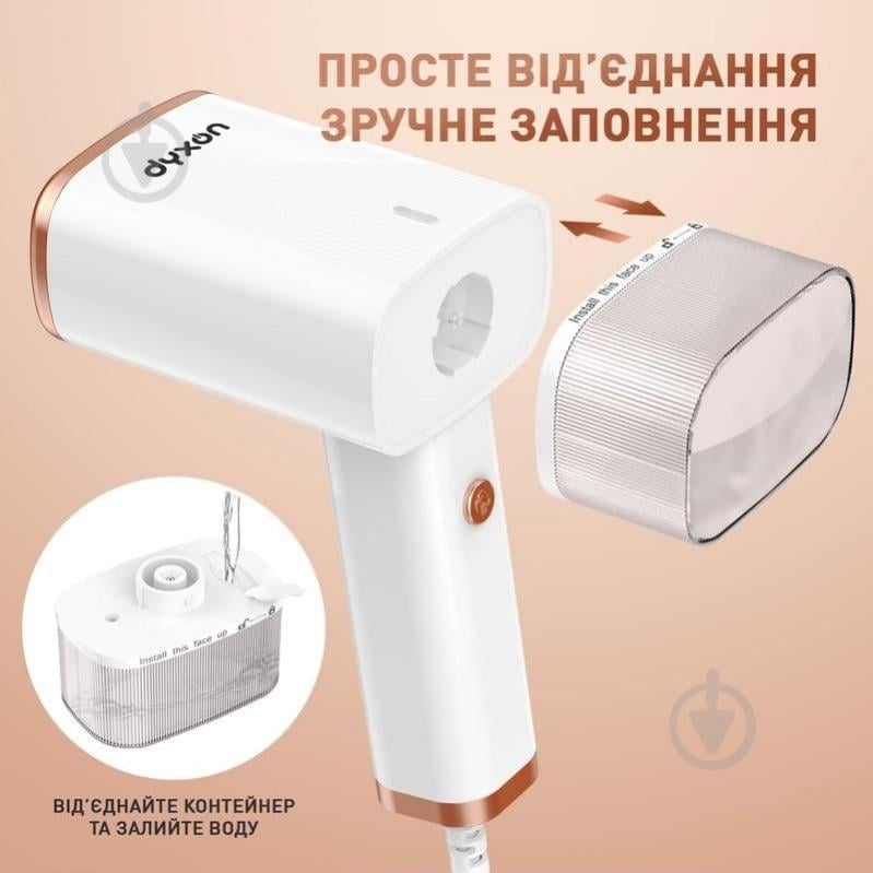 Отпариватель ручной DYXON MEGASTEAM 1200W - фото 5