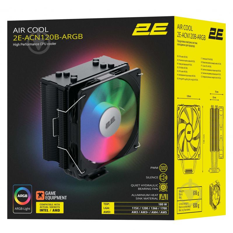 Процессорный кулер 2E Gaming Air Cool Black (2E-ACN120B-ARGB) black - фото 12 Процессорный кулер 2E Gaming Air Cool Black (2E-ACN120B-ARGB) black - фото 12