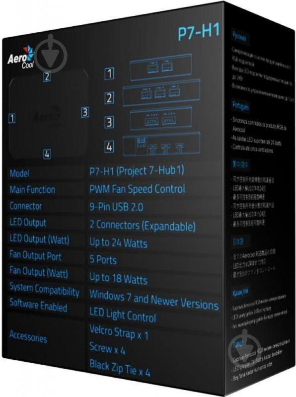 Устройство для управления подсветкой AeroCool P7-H1 Black - фото 7