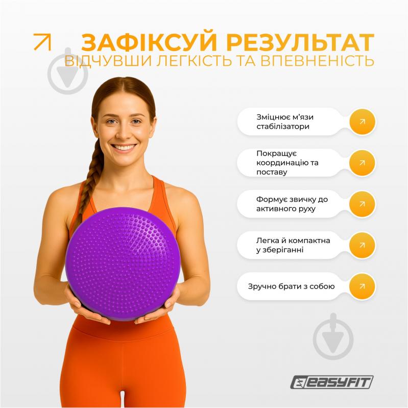 Подушка EasyFit 33 см фиолетовый - фото 7