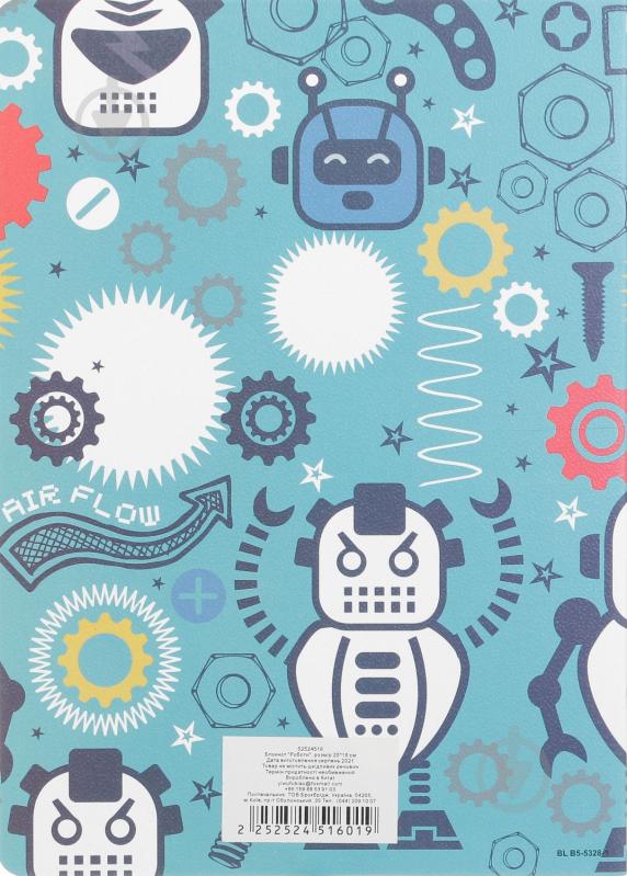 Блокнот Роботи 25х18 см - фото 2 Блокнот Роботи 25х18 см - фото 2