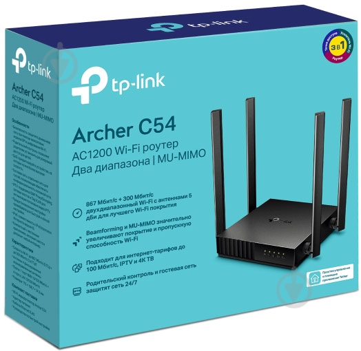 Маршрутизатор беспроводной TP-Link Archer C5 Pro - фото 4