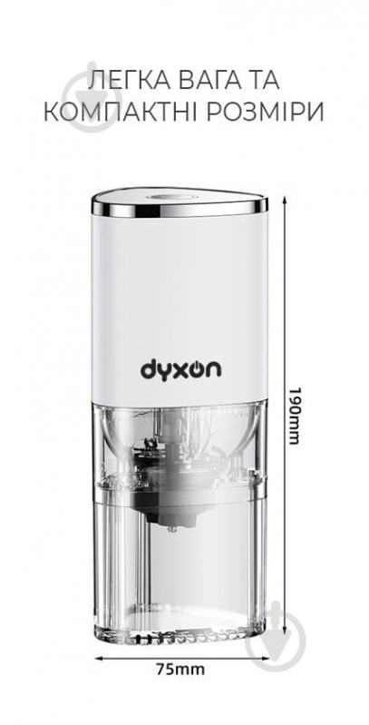 Кофемолка DYXON MEGAGRIND 155 White - фото 9 Кофемолка DYXON MEGAGRIND 155 White - фото 9