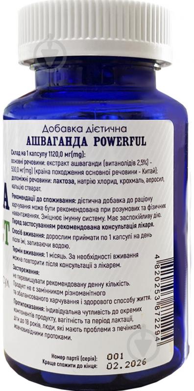 Добавка дієтична Красота та Здоров'я Ашваганда POWERFUL капсули по 1120 мг 60 шт. - фото 3