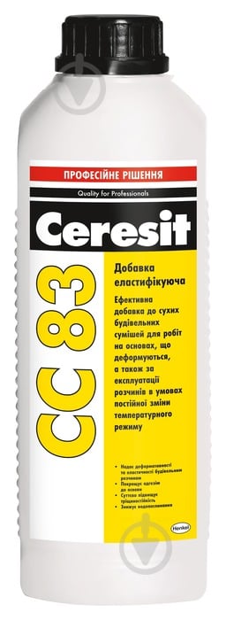 Емульсія Ceresit еластифікуюча CC 83 2 л - фото 1