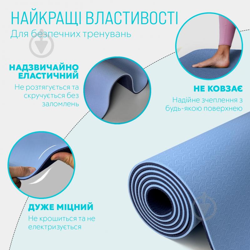 Коврик для йоги и фитнеса EasyFit 183х61х0,6 см TPE+TC двухслойный голубой - фото 3