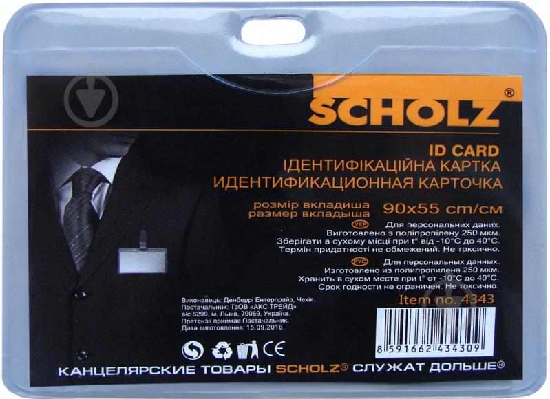 Бейдж горизонтальный РVC 250 мкм 55х90 мм 4343 SCHOLZ - фото 1