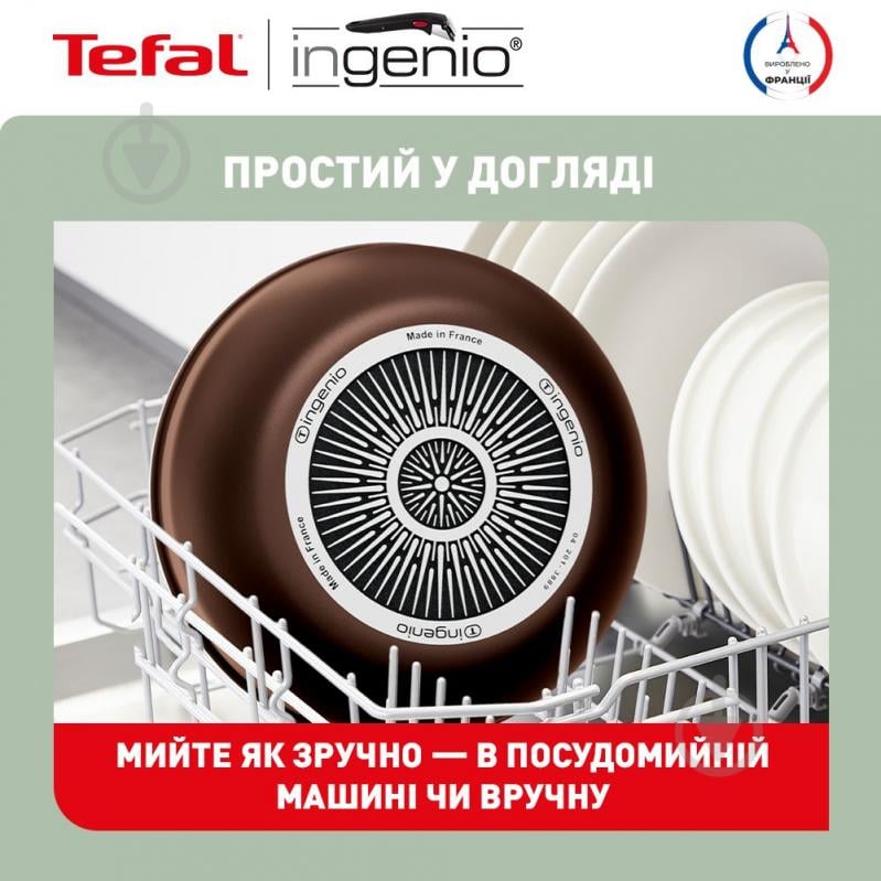 Набор посуды Ingenio XL Intense L1509273 Tefal - фото 10