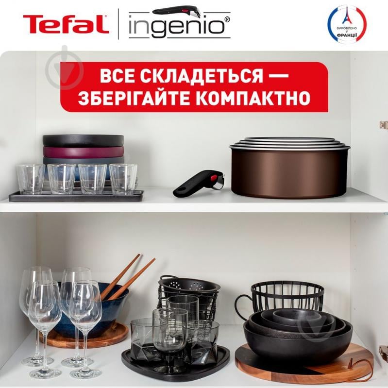 Набор посуды Ingenio XL Intense L1509273 Tefal - фото 7