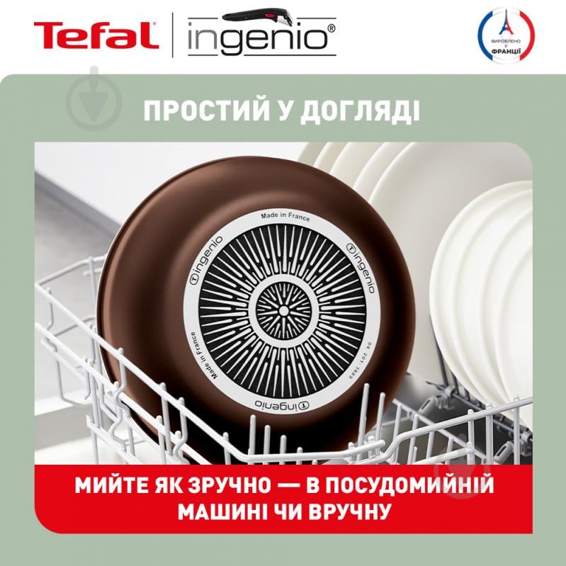 Набор посуды Ingenio XL Intense 10 предметов L1509473 Tefal - фото 11