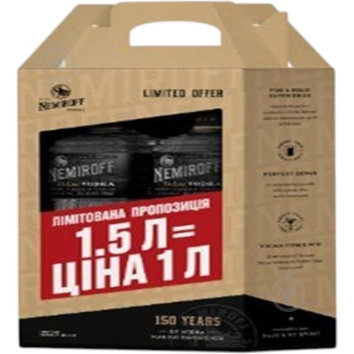 Набор подарочный Nemiroff 0,7 л - фото 7
