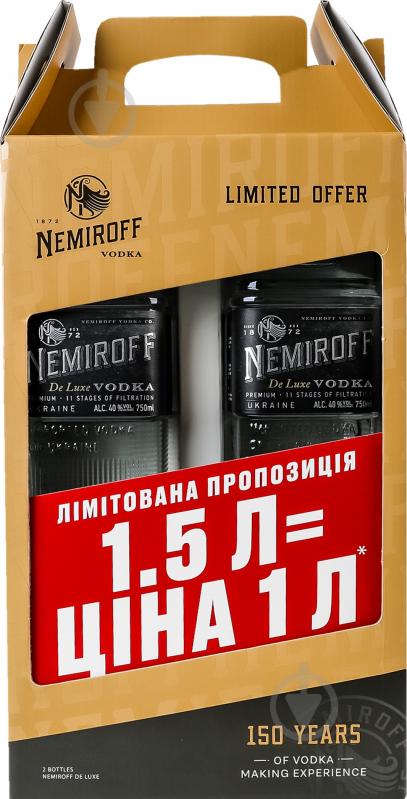 Набор подарочный Nemiroff 0,7 л - фото 1