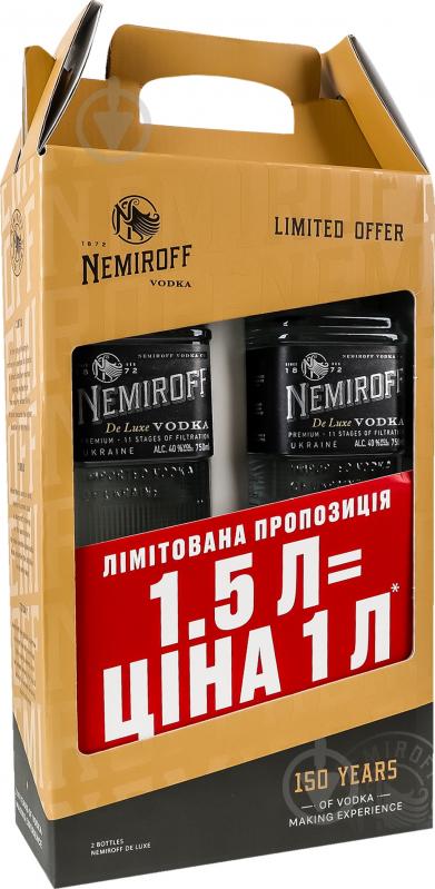 Набор подарочный Nemiroff 0,7 л - фото 3