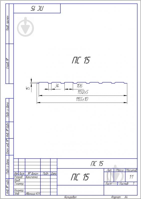 Профнастил матовый PSM PROFILE ПР-15А 0,45x2000x1155 мм RAL 8019 темно-коричневый - фото 3