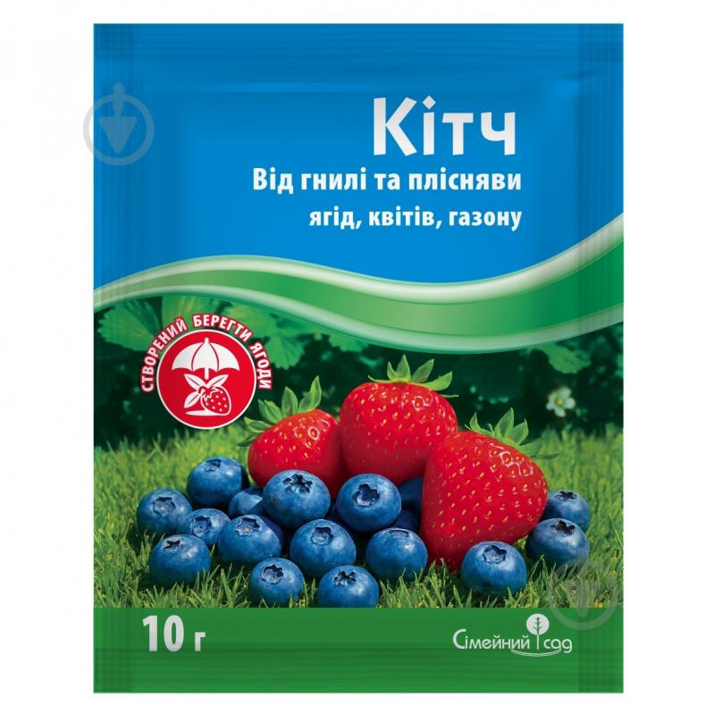 Фунгицид Сімейний сад Китч 10 г - фото 1