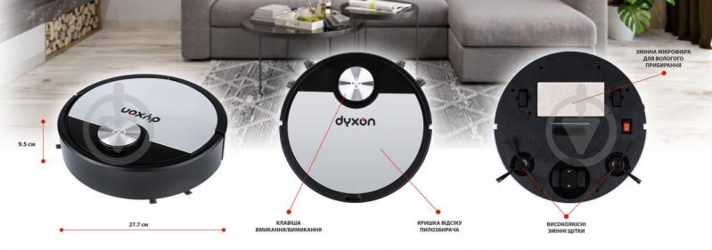 Робот-пылесос DYXON MEGAVAC 3000 black/silver - фото 15
