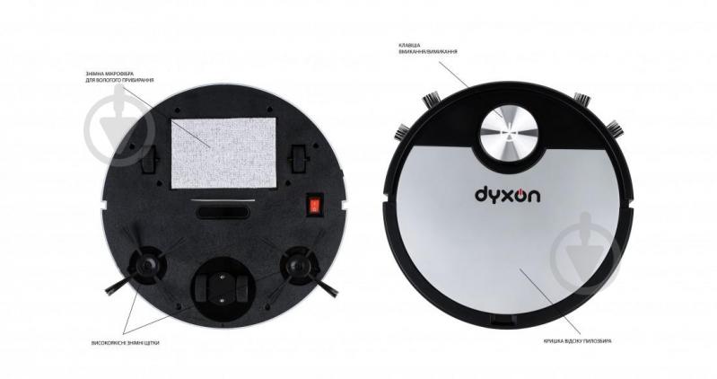 Робот-пылесос DYXON MEGAVAC 3000 black/silver - фото 5