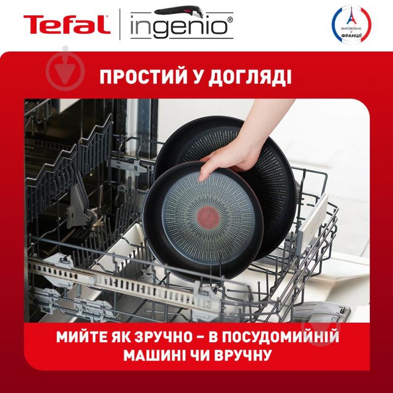 Набір посуду Ingenio Unlimited 3 предмети L7639142 Tefal - фото 10