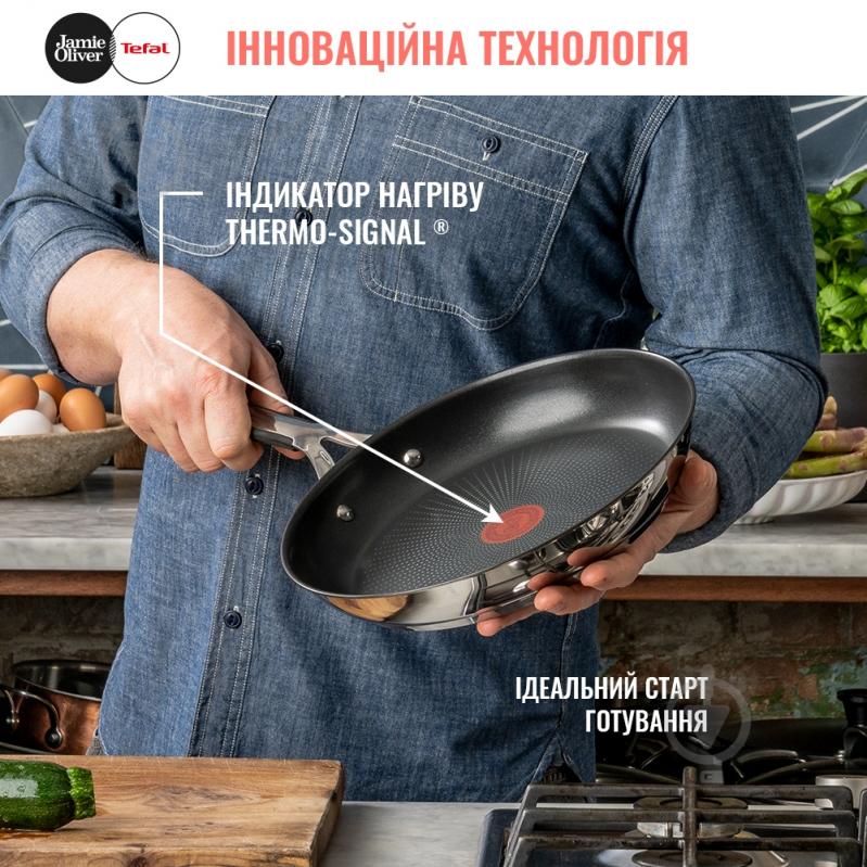 Сковорода Tefal 28 см Jamie Oliver Kitchen Essential E3140674 - фото 5 Сковорода Tefal 28 см Jamie Oliver Kitchen Essential E3140674 - фото 5