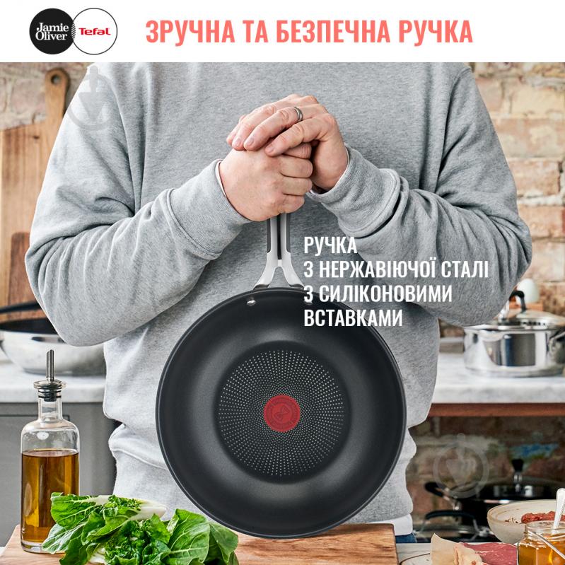 Сковорода wok 28 см Jamie Oliver Kitchen Essential E3141974 Tefal - фото 10